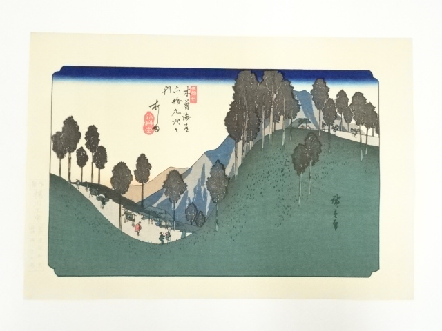 Paintings & Calligraphy
